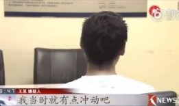 插队老太爆料视频