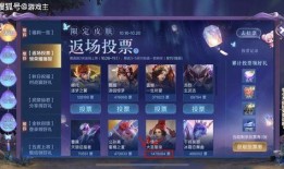 王者荣耀最新返场爆料,神秘英雄即将返场，全新爆料引玩家热议！