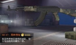 荒野行动皮肤最新爆料