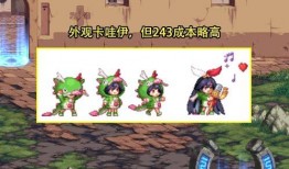 dnf天界最新爆料,DNF最新爆料揭秘神秘天界势力崛起