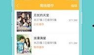 97在线观看视频在线,重温经典，感受时代变迁