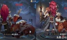 天美最新爆料皮肤,神秘皮肤惊艳亮相，带你领略国风之美