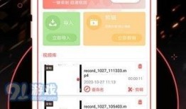 手机视频制作热点爆料,一窥社会现象新动向