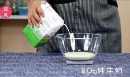 官方视频爆料配方,独家配方大公开，揭秘神秘美食背后的秘密