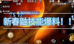 春节爆料火影忍者视频,经典角色回归，全新篇章即将开启！