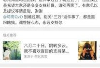 金华抖音爆料事件最新,揭秘背后真相与网络舆论风暴