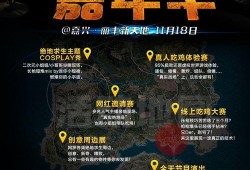 吃鸡抽奖爆料视频最新下载,揭秘神秘奖励，下载体验非凡惊喜！