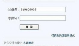 qq空间新闻爆料,热点事件背后的真相