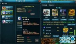 元神角色最新爆料图