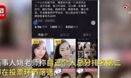 爆料小莎老师视频大全在线观看,在线观看热门教学视频汇总