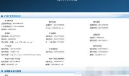 腾讯新闻爆料台怎么联系,揭秘如何快速联系官方获取爆料通道