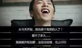 王大锤爆料初遇视频播放,揭秘神秘事件背后的真相