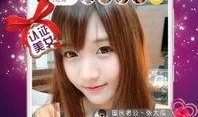 红莲直播爆料视频下载,精彩瞬间与幕后故事