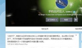 晶片达人爆料视频大全,视频大全中的科技魅力与前沿动态