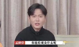 孟鹤堂爆料自己视频大全,我的视频大全背后的故事