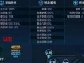 新英雄爆料射手出装最新,解锁全新战斗模式