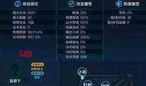 新英雄爆料射手出装最新,解锁全新战斗模式