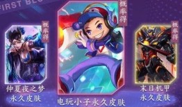 天美最新爆料皮肤,神秘皮肤惊艳亮相，带你领略国风之美