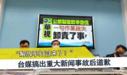 重大事件新闻爆料,揭秘幕后黑手