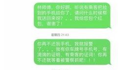 滴滴李先生最新爆料,揭秘网约车行业内幕