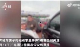 南昌新房爆料事件视频大全,揭露行业真相与消费者权益
