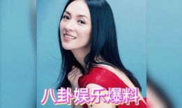 吃瓜明星爆料视频在线免费观看,吃瓜明星爆料视频免费在线观看，独家内容大公开！