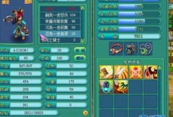 神武狮驼最新爆料,神秘势力崛起，传奇冒险再启程
