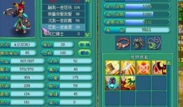 神武狮驼最新爆料,神秘势力崛起，传奇冒险再启程