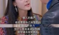 娱乐圈爆料梁洁是谁啊图片,揭秘“梁洁是谁”之谜