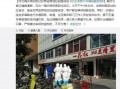 河北汉正街最新爆料,揭秘市场新趋势与商机