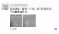 随州爆料渣男视频,揭秘背叛与欺骗的真相