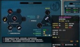 虚拟武器爆料视频下载安装