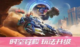 qq飞车手游十一月最新爆料