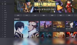 新核心最新爆料视频下载,独家内容抢先看