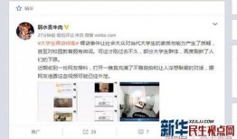 最新人文爆料视频大全,最新爆料视频大盘点