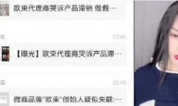 网红爆料最新新闻报道,揭秘网红爆料背后的新闻真相