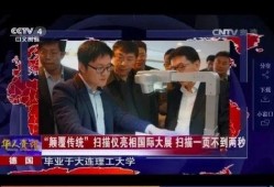 央视新闻爆料曼巴是真的吗,曼巴身份真实无误