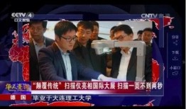 央视新闻爆料曼巴是真的吗,曼巴身份真实无误