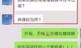 威海渣男爆料视频大全最新