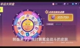 逃跑大转盘最新爆料,揭秘最新爆料，悬念迭起，剧情反转再升级！