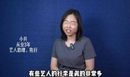 圈内爆料王老五,圈内爆料背后的真实故事