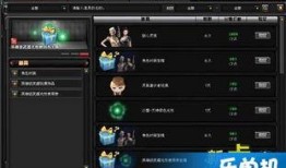 cf最新活动爆料6月份,揭秘最新活动爆料，福利盛宴等你来战！