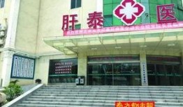 仁和医院爆料新闻,揭露医疗行业潜规则，真相令人震惊
