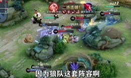 狼队马超爆料视频完整版,完整版内容深度解析