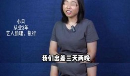 圈内爆料王老五,圈内爆料背后的真实故事
