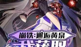 最新爆料队长的小说推荐,探寻神秘世界的奇幻旅程