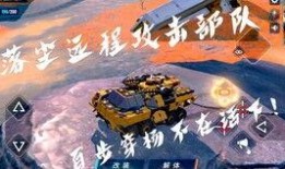 重装上阵最新的赛季爆料