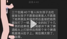 河北女子爆料事件视频播放,视频揭露惊人真相