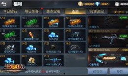 生死狙击爆料一哥视频下载,揭秘游戏幕后精彩瞬间