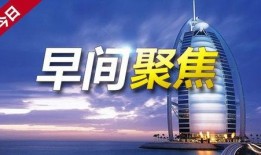 天洲集团最新爆料,揭秘企业转型背后的战略布局